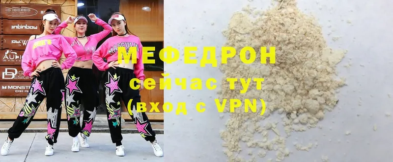 hydra tor  Белорецк  Меф mephedrone 